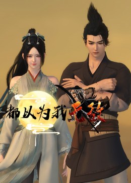 seo的优化这样易速达